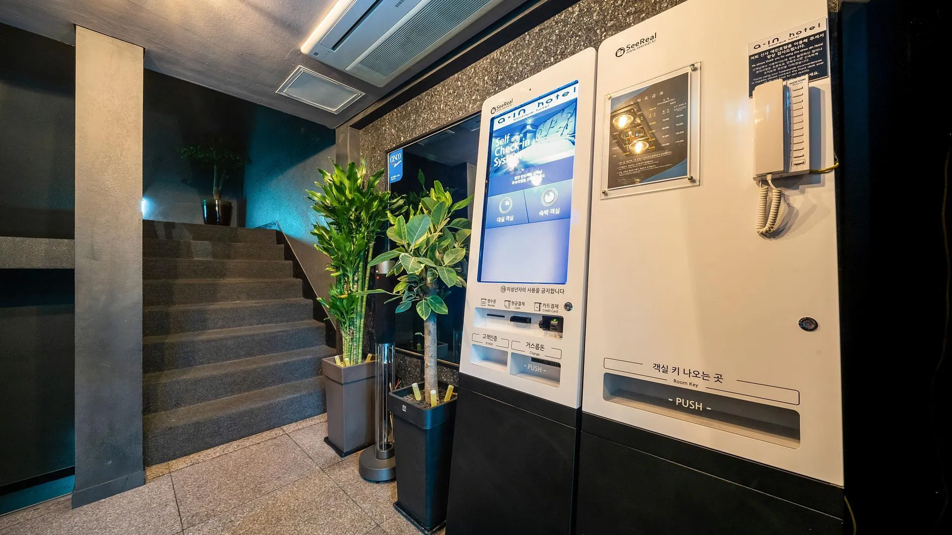 서울 신사 애인(무인)호텔 1성급 호텔 객실