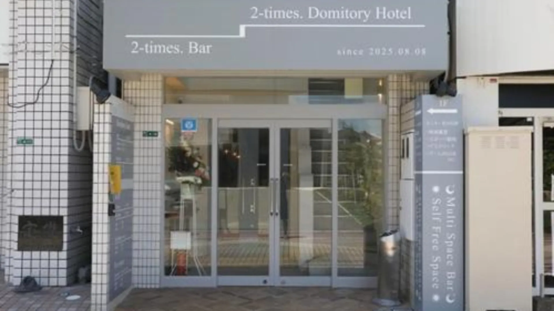 후쿠오카 2-times,Dormitory Hotel - Vacation STAY 39269v 호텔 로비