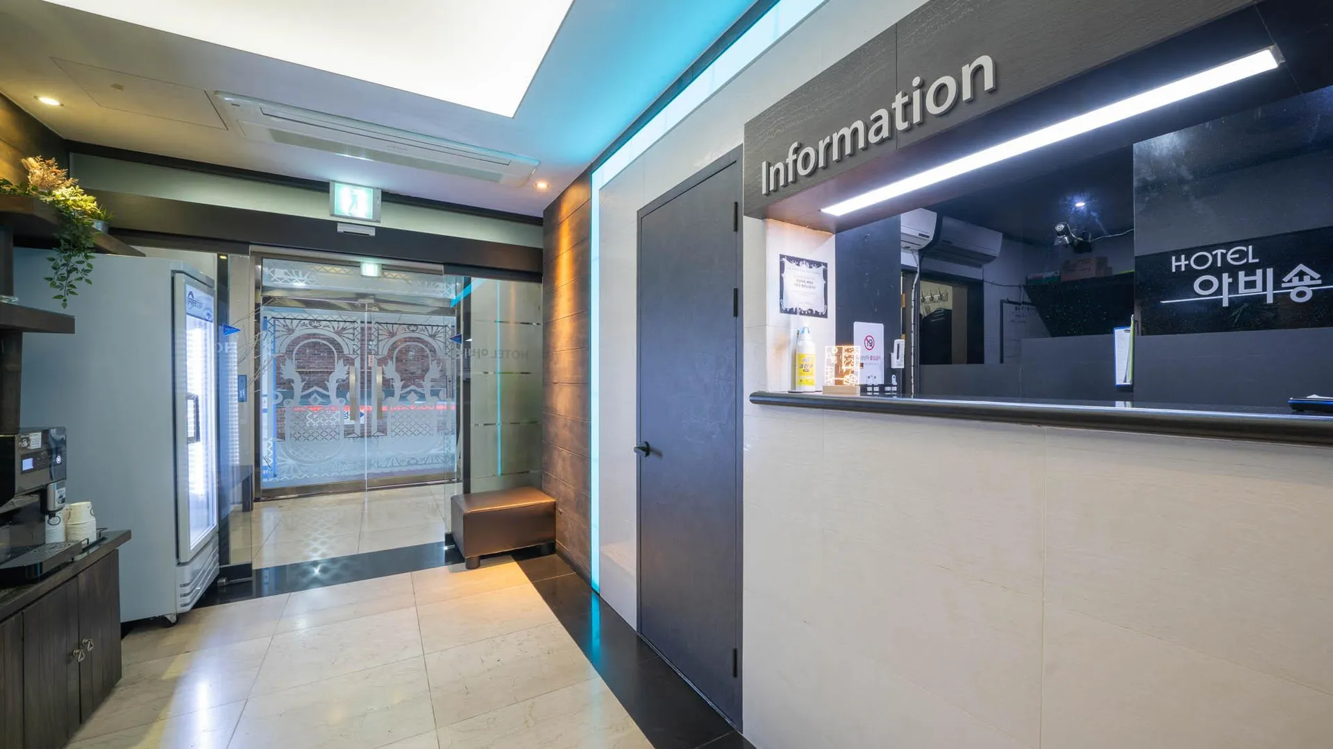 서울 종로 아비숑 2성급 호텔 로비
