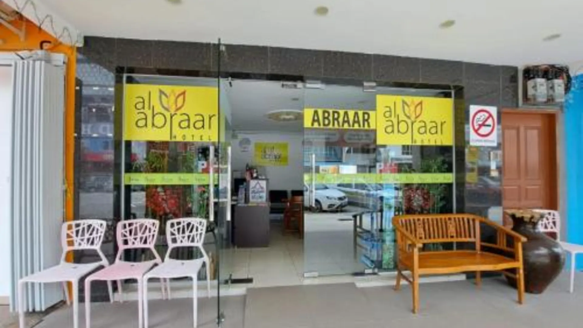 말라카 호텔 알 아브라르 3성급 호텔 전망