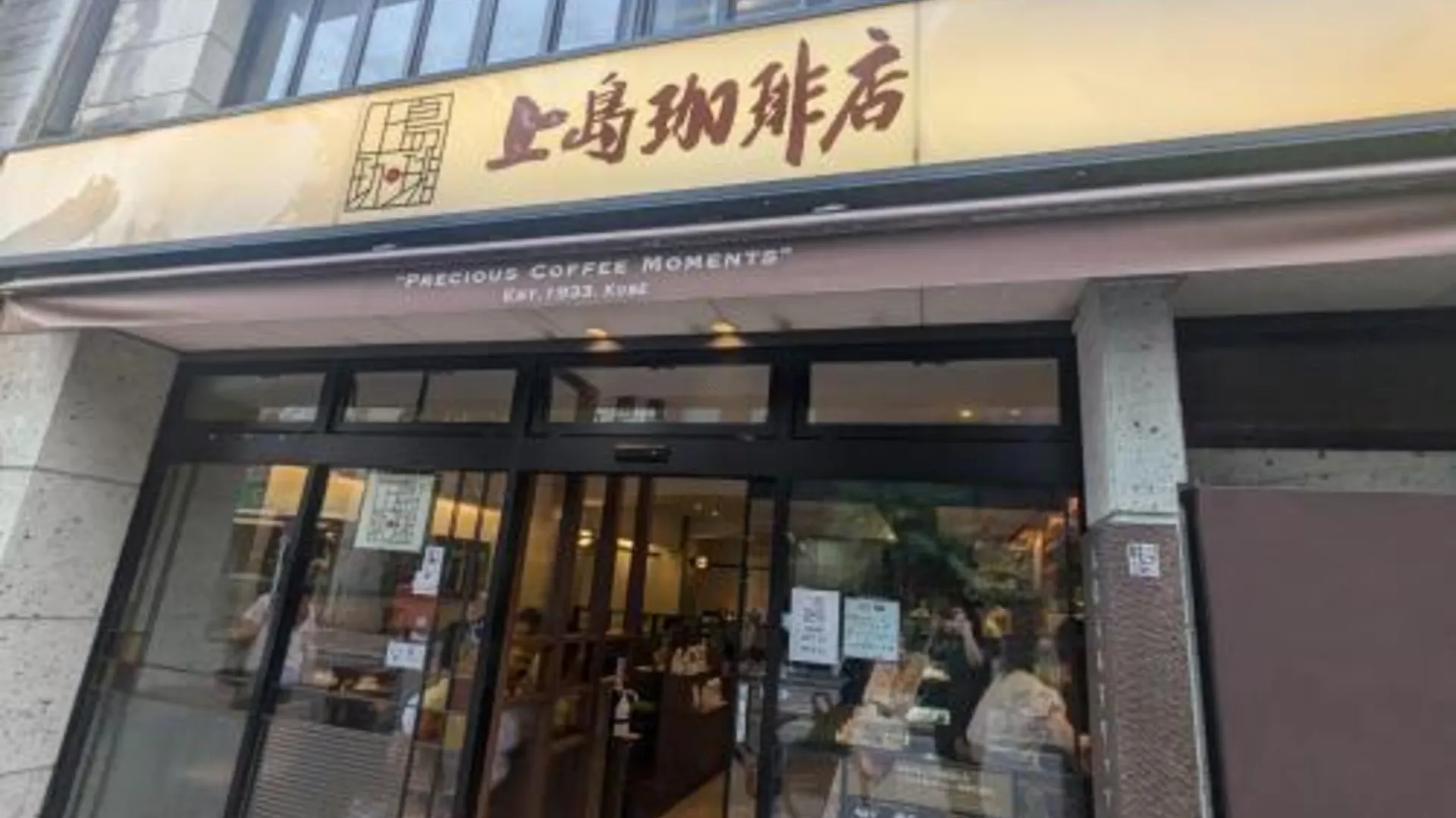 도쿄 / 동경 Shibuyastay 3성급 싱글룸 부대시설