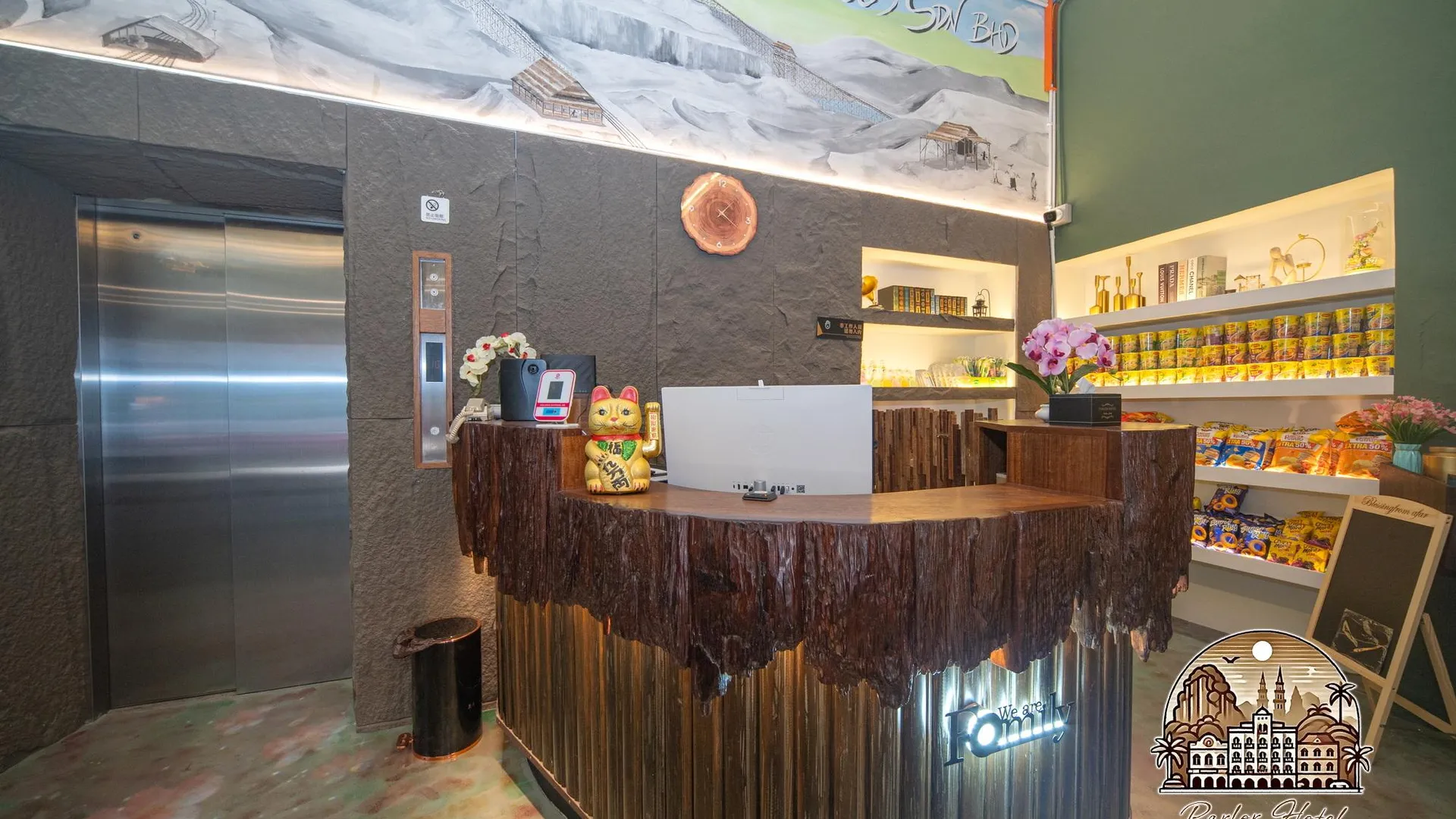 이포 Parlor Hotel 2성급 호텔 부대시설