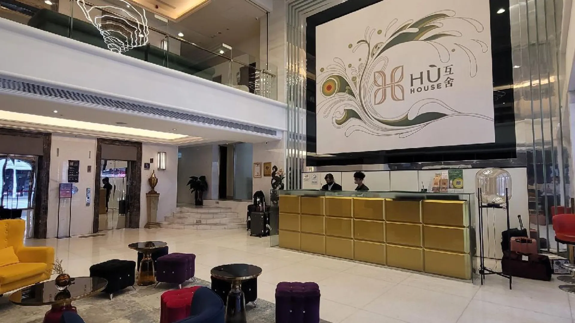 타이베이 후 하우스, 타이페이 4성급 호텔 부대시설