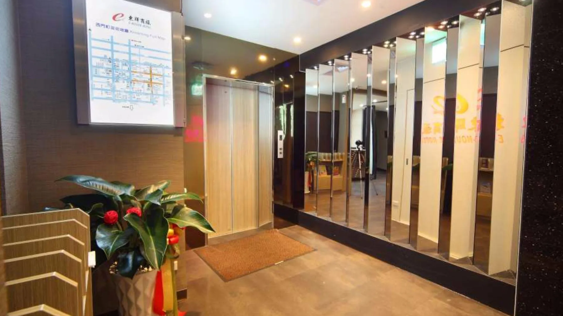 타이베이 E-하우스 3성급 호텔 외관