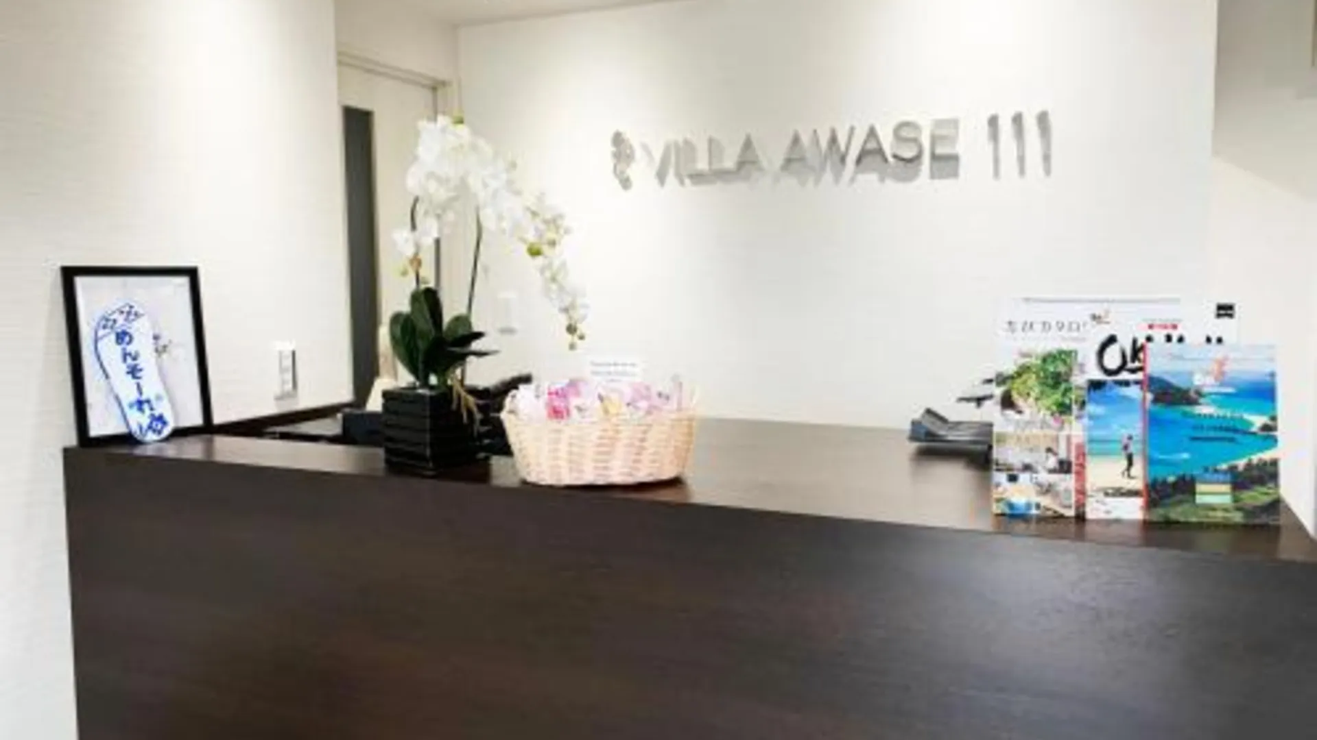 오키나와 본섬 빌라 아와세 111 3성급 호텔 레스토랑