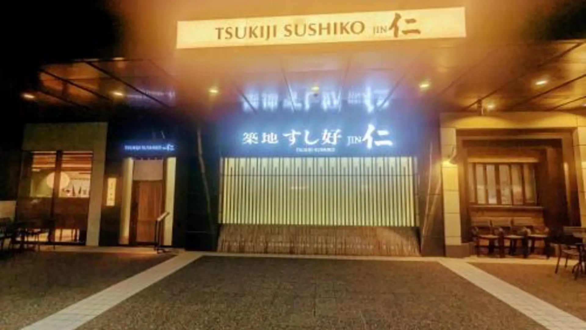 도쿄 / 동경 The central place in tokyo 3성급 싱글룸 외관