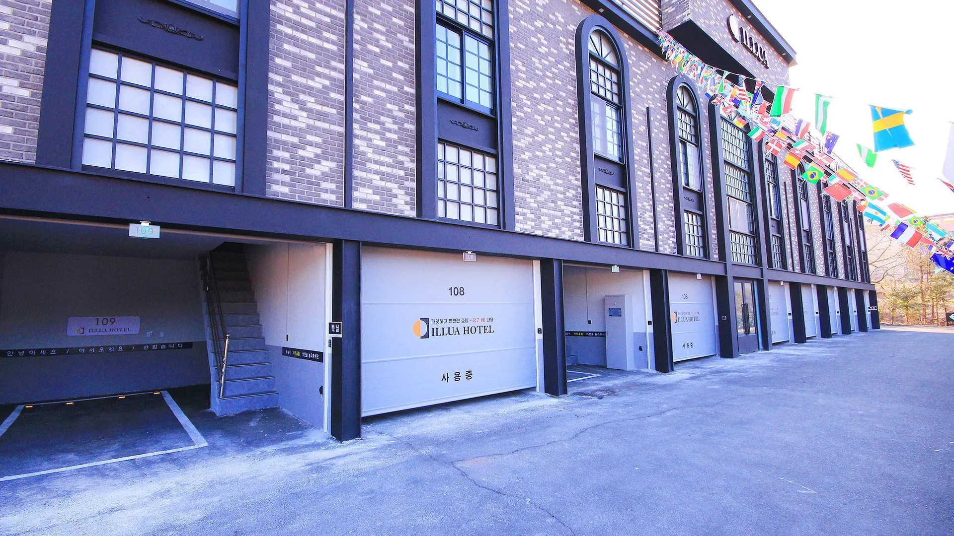 울산 울산 영남알프스 일루아 1성급 호텔 레스토랑