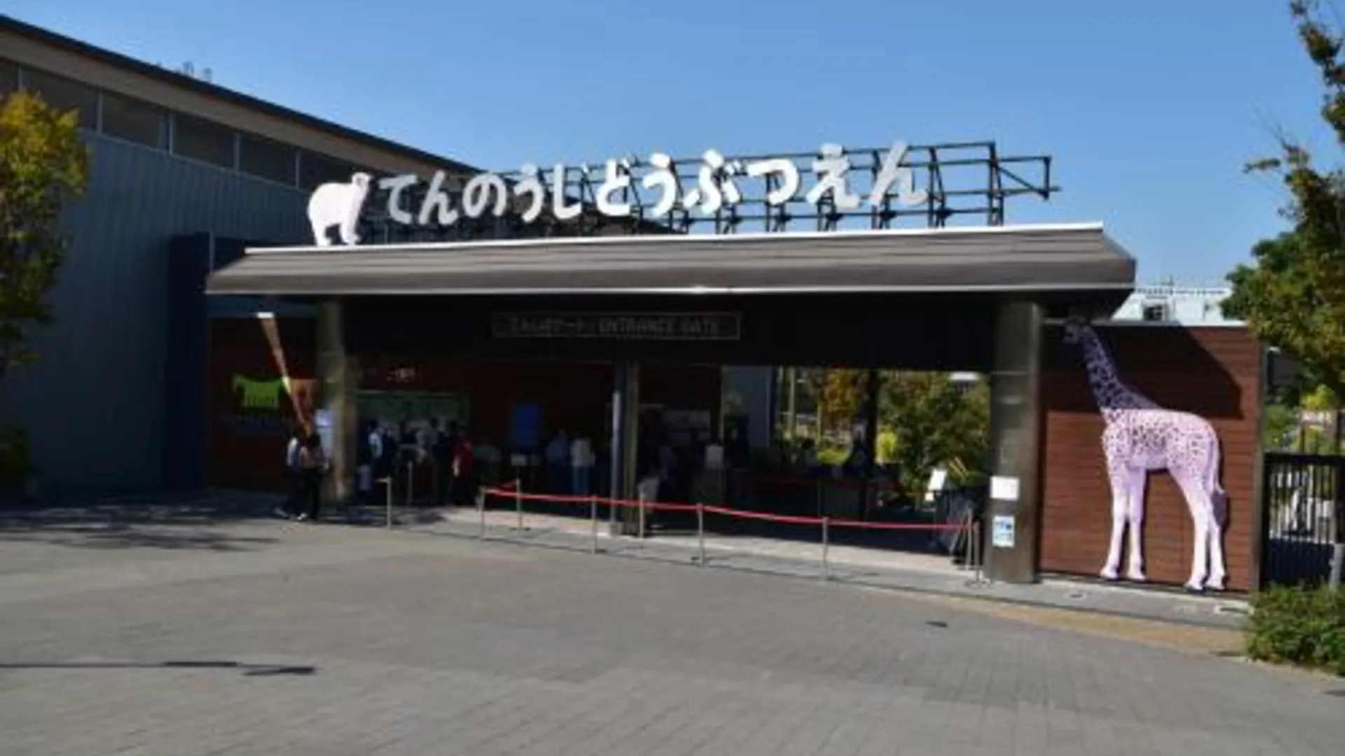 오사카 HOTEL FIVE plus -Adult Only- 3성급 호텔 전망