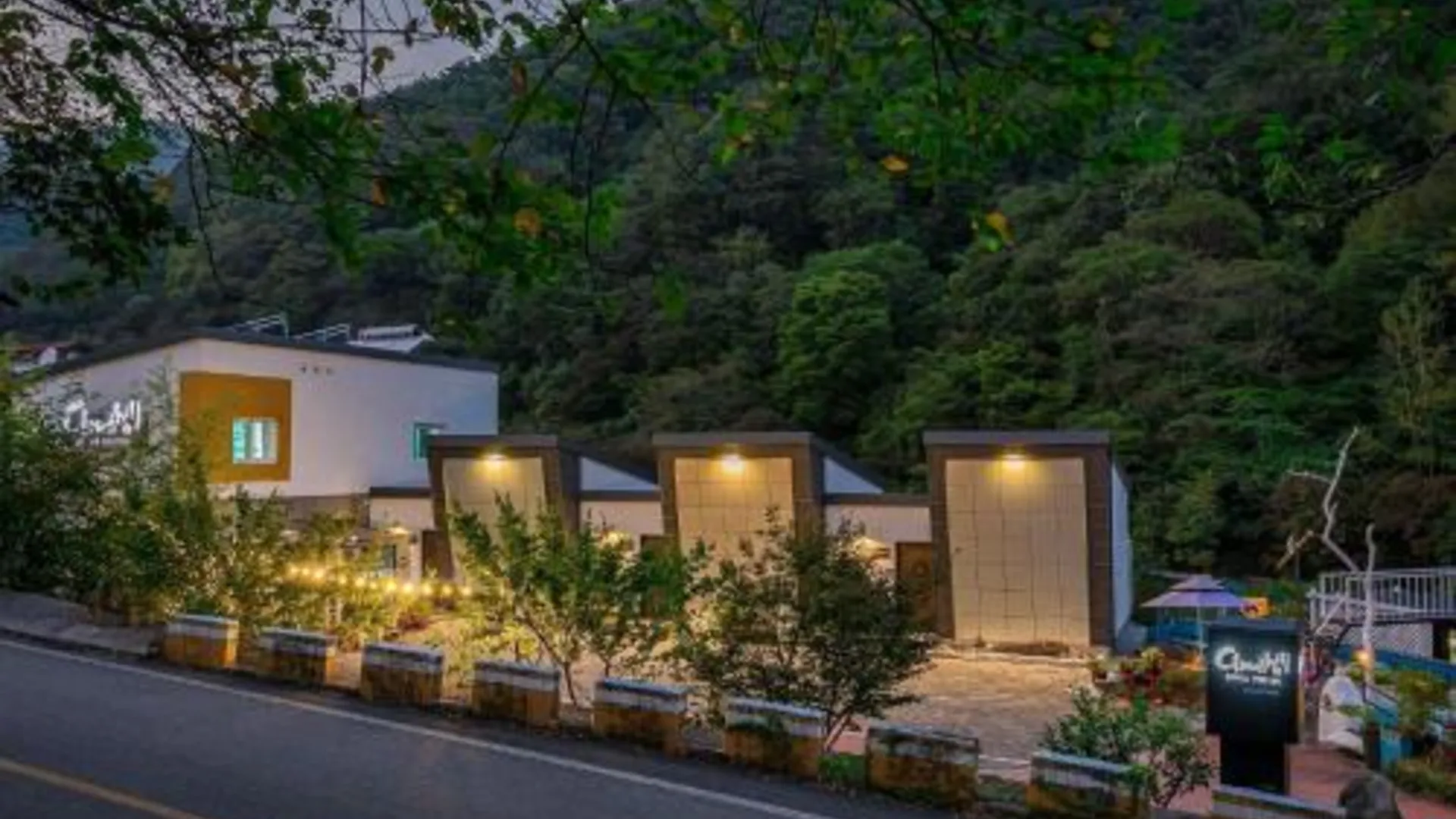 하동 클라우드 힐 펜션 3성급 게스트하우스 부대시설