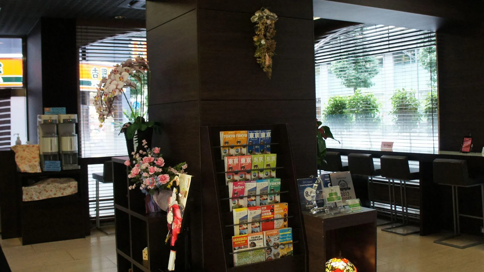 도쿄 / 동경 호텔 호리도메 빌라 2성급 호텔 부대시설