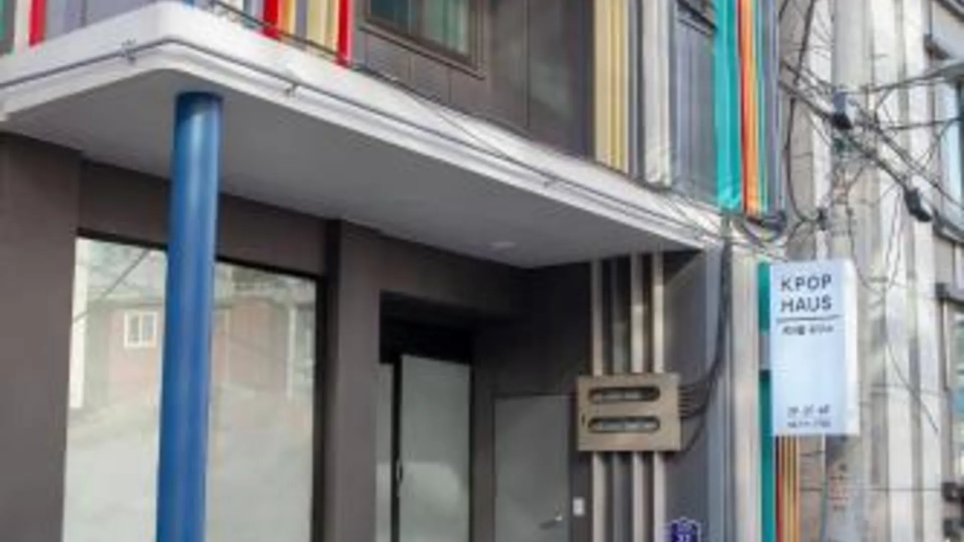 서울 케이팝 하우스 2성급 호텔 수영장