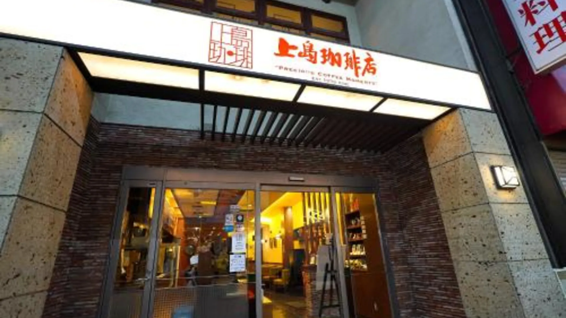 오사카 TAKUTO HOTEL 신사이바시 3성급 호텔 객실