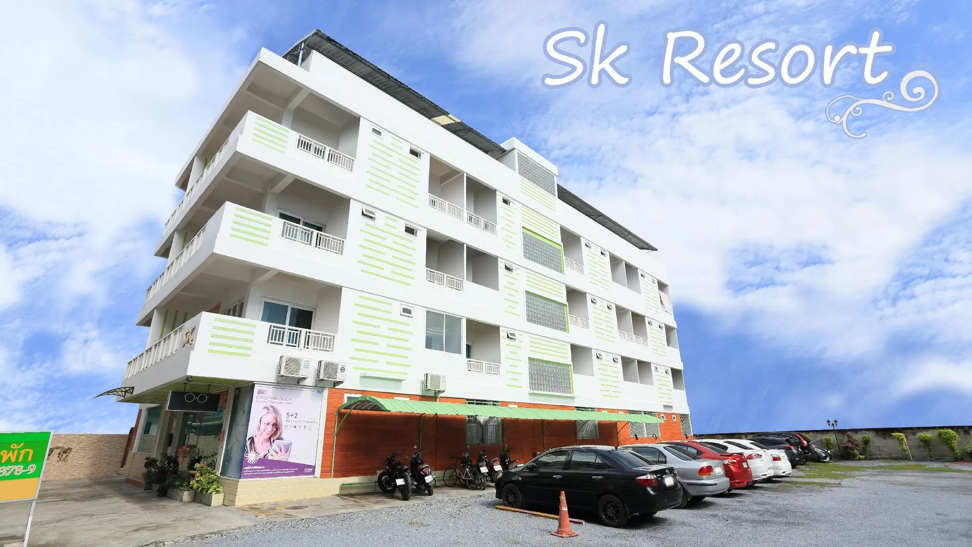 방콕 SK 리조트 2성급 호텔 객실