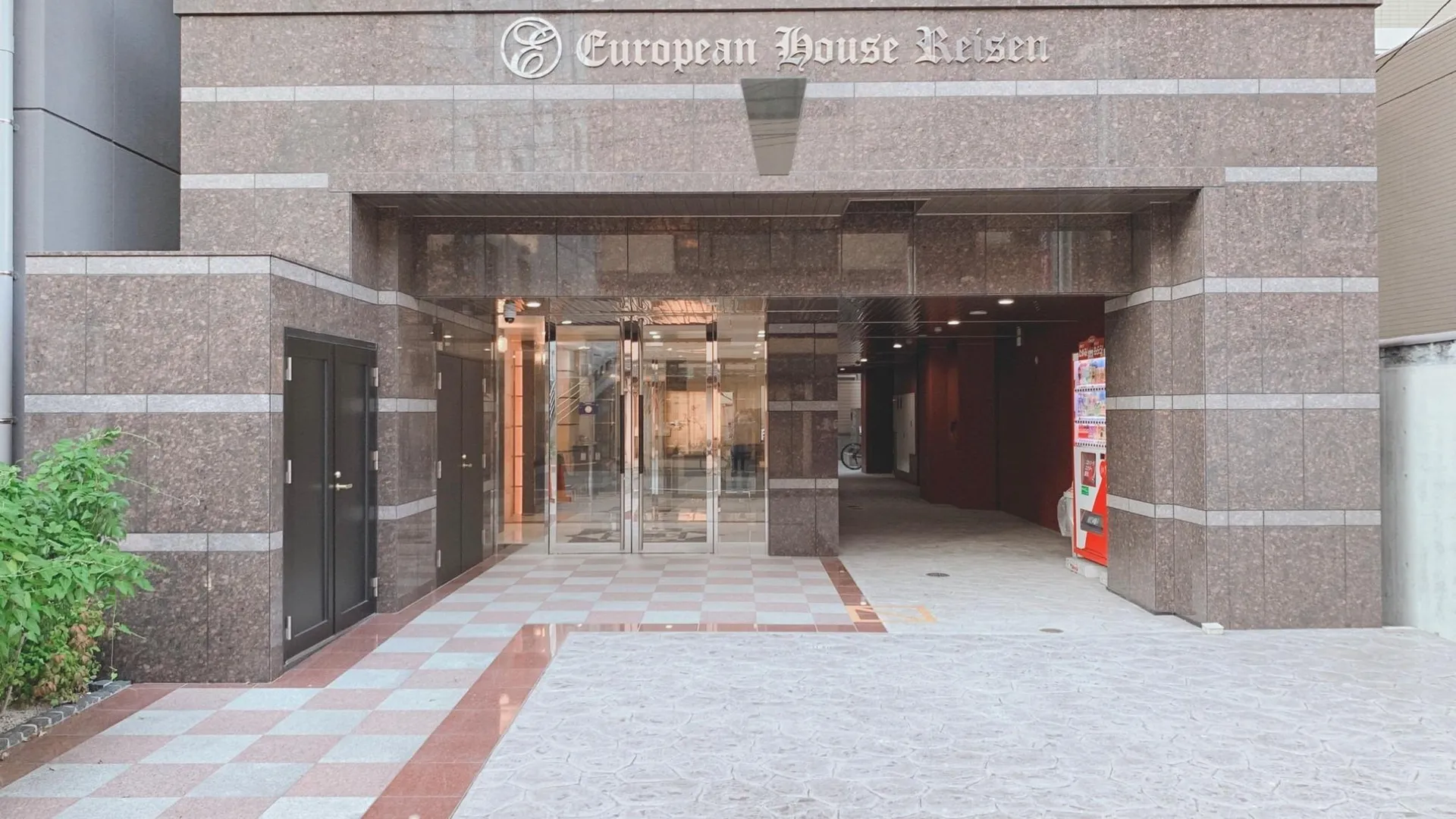 후쿠오카 유러피안 하우스 레이젠 4성급 게스트하우스 로비