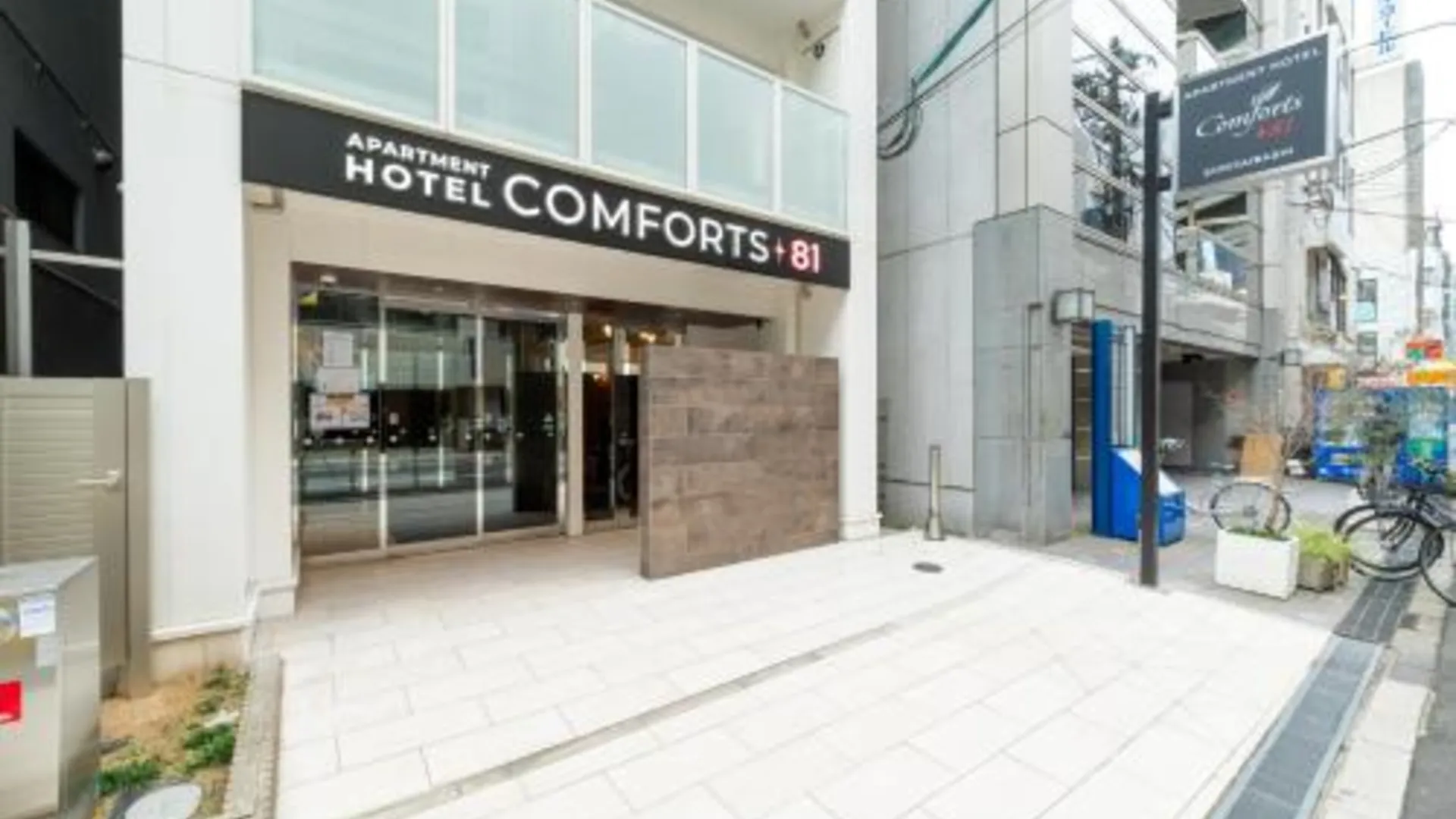 오사카 컴포츠+81 신사이바시 5성급 호텔 전망