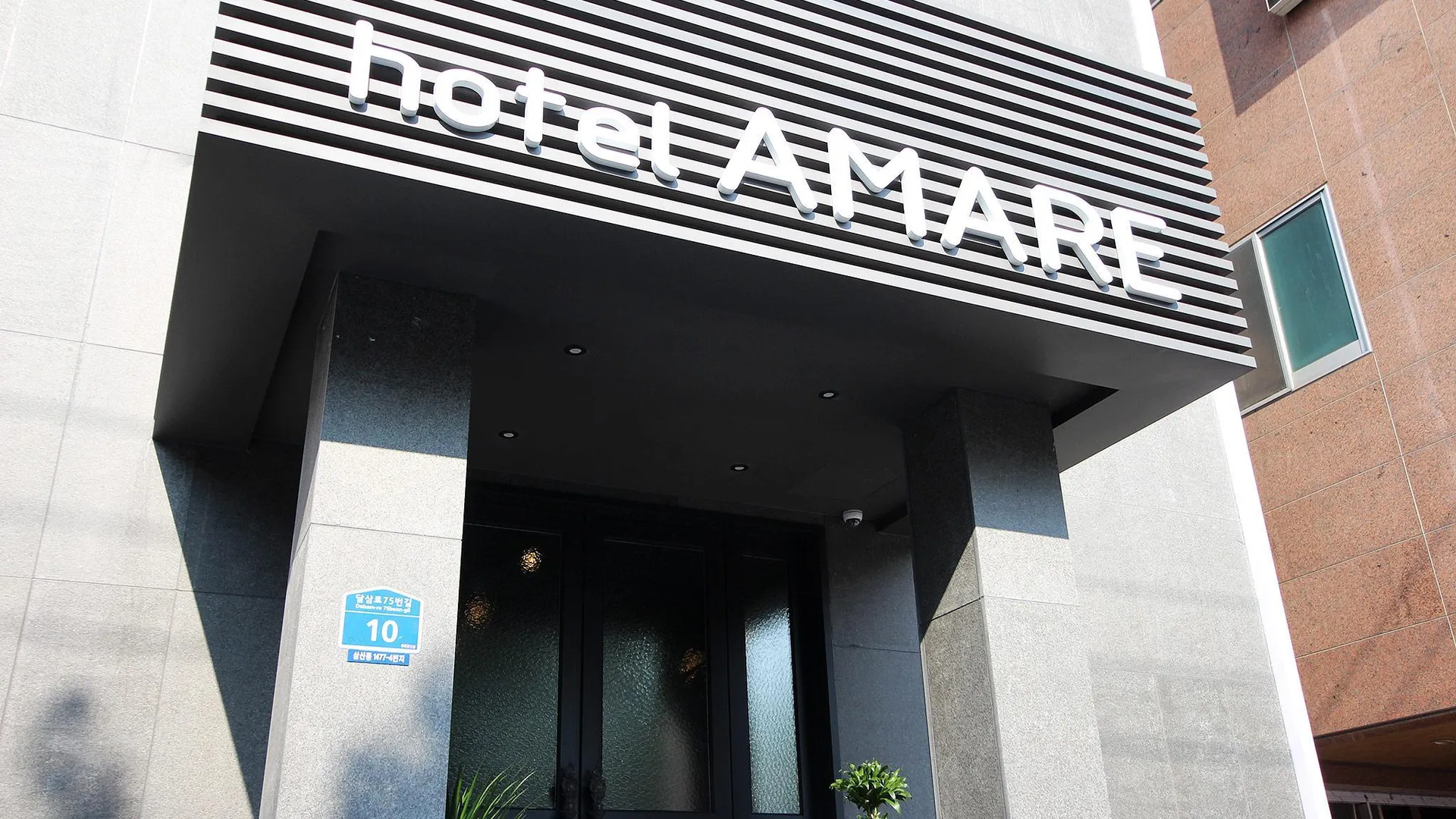 울산 울산 삼산 아마레호텔 3성급 호텔 부대시설