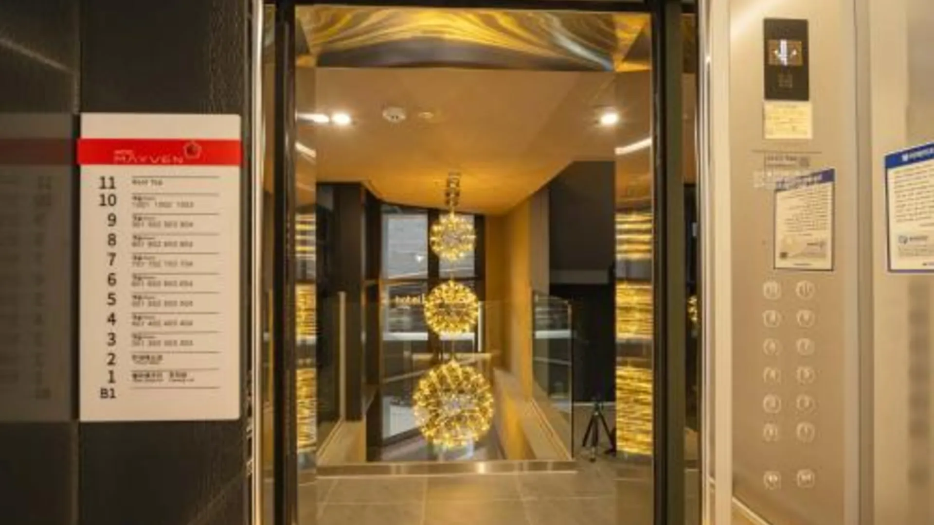 서울 Shinchon Mayven Hotel 2성급 호텔 외관