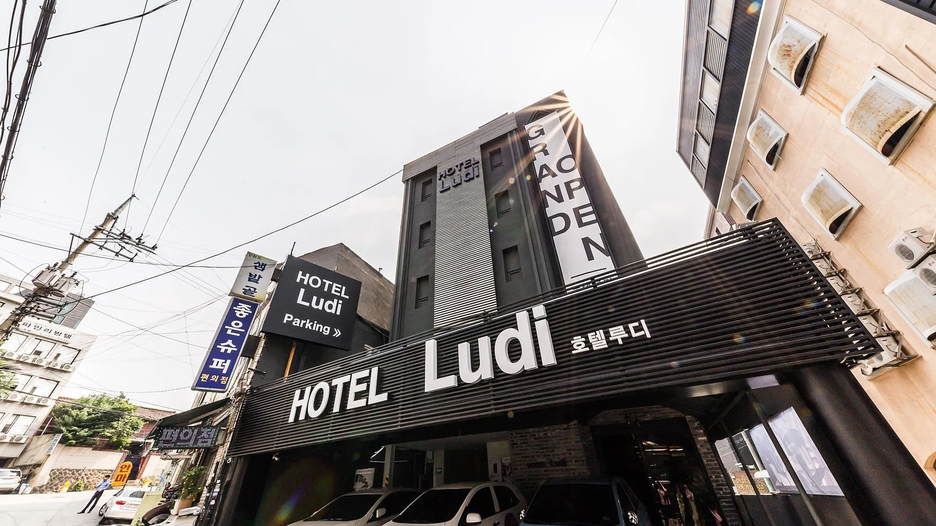서울 신촌 Hotel Ludi (루디) 3성급 호텔 부대시설