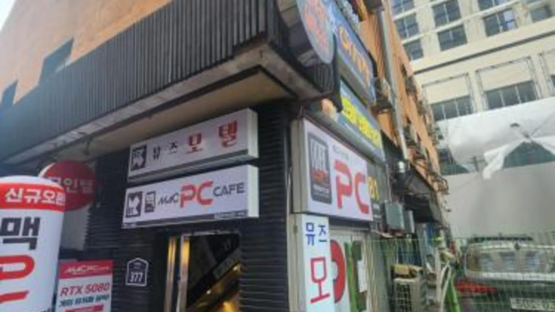 서울 언온 호스텔 성수·건대 호텔 레스토랑