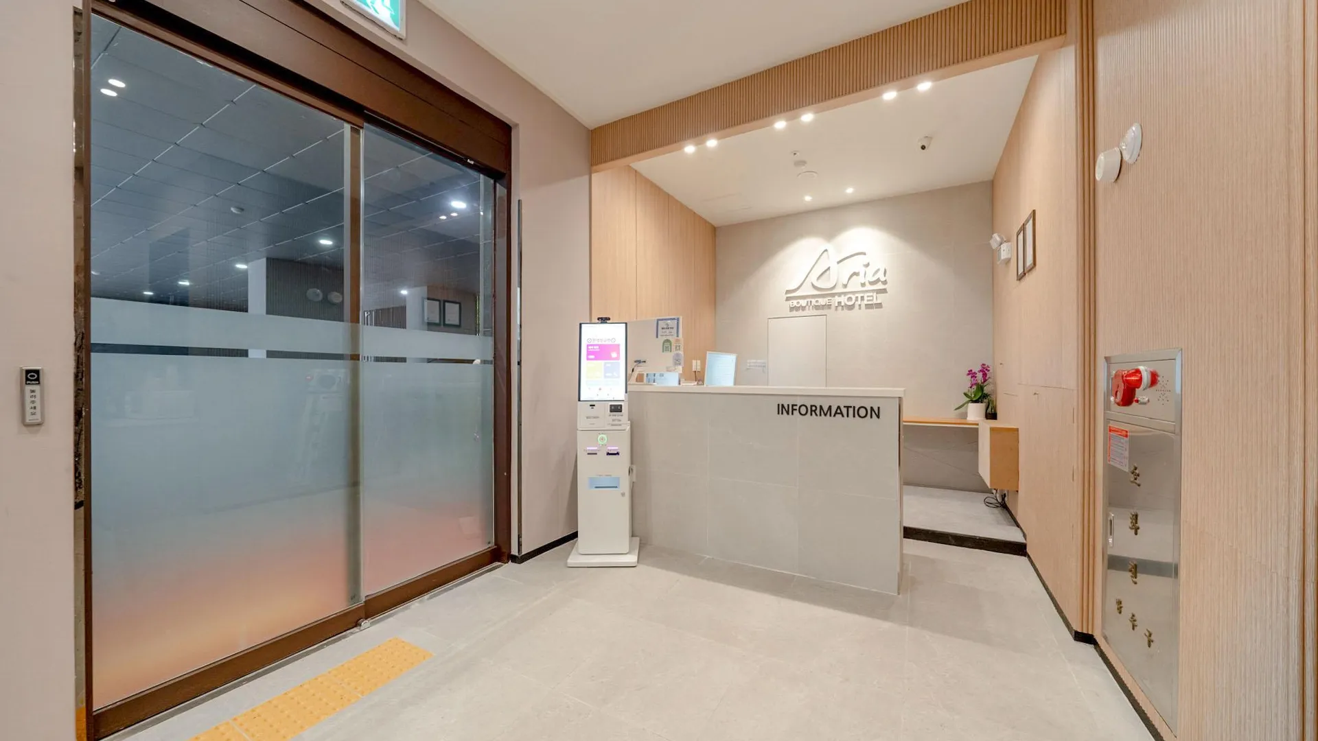 서울 아리아 호텔 3성급 호텔 전망