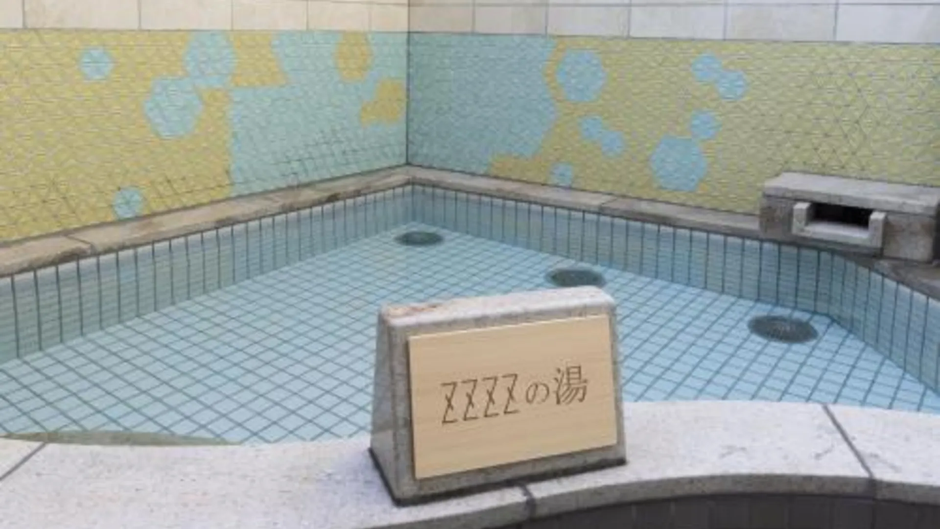 오사카 난바 2초메 호텔 3성급 호텔 객실