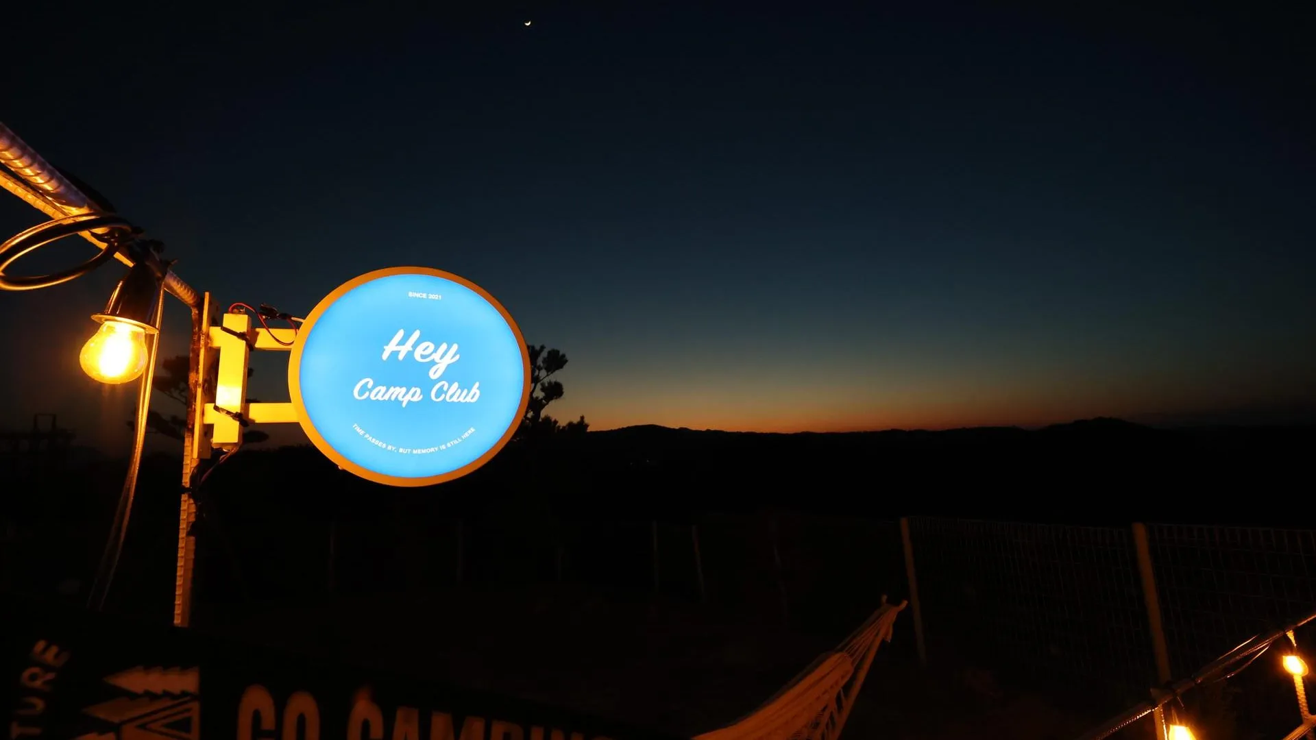 울산 울산 헤이메르 펜션 앤 캠핑 2성급 게스트하우스 부대시설