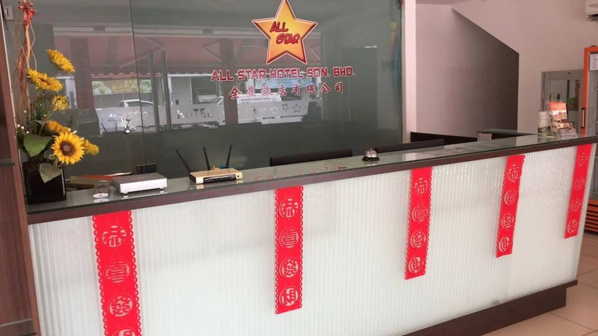 말라카 올 스타 호텔 멜라카 1성급 호텔 수영장