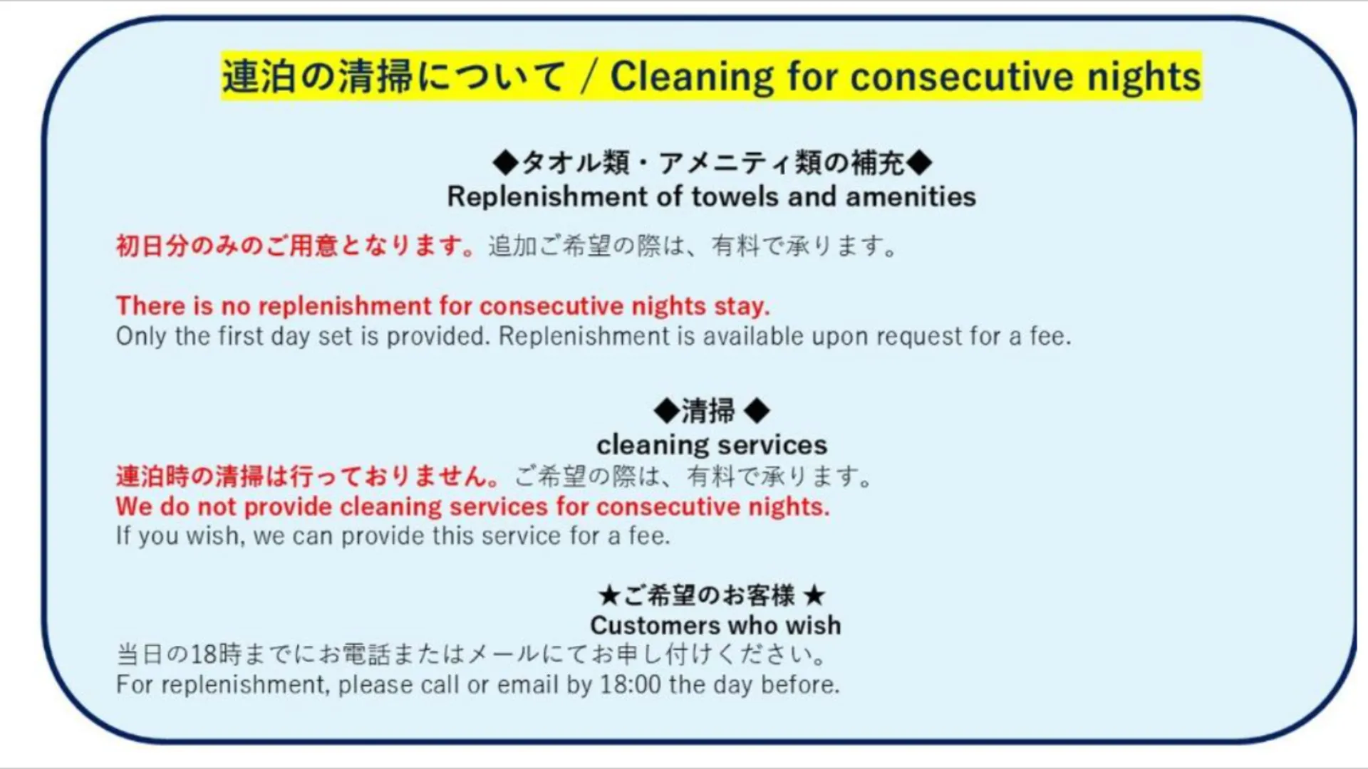 오키나와 본섬 뉴 노멀 콘도 인 켄초우미나미구치 5성급 호텔 스위트룸