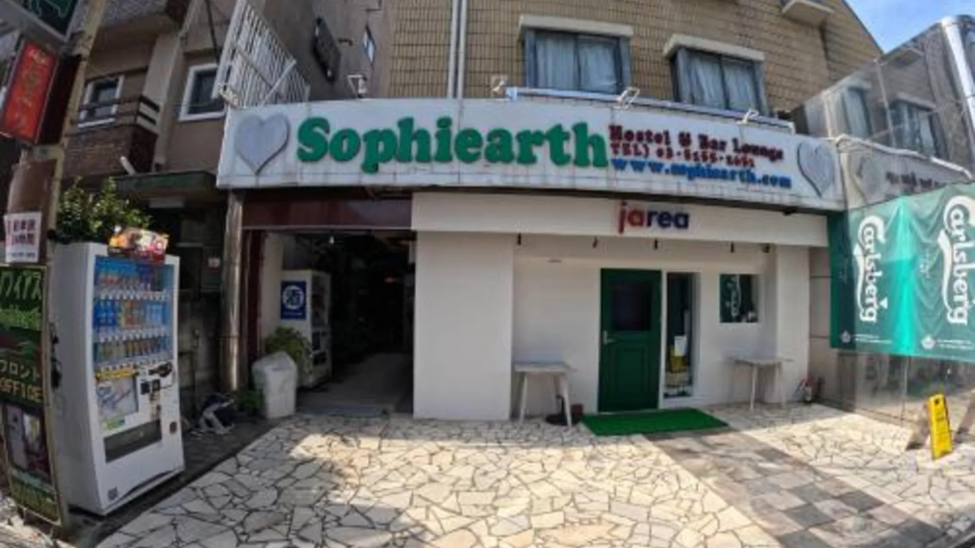 도쿄 / 동경 소피어스 아파트먼트 1성급 호텔 레스토랑