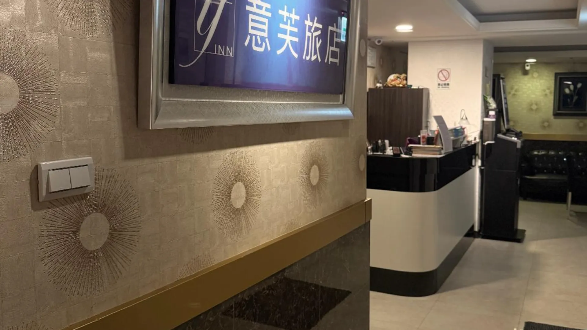 타이베이 이핀 호텔 3성급 호텔 객실