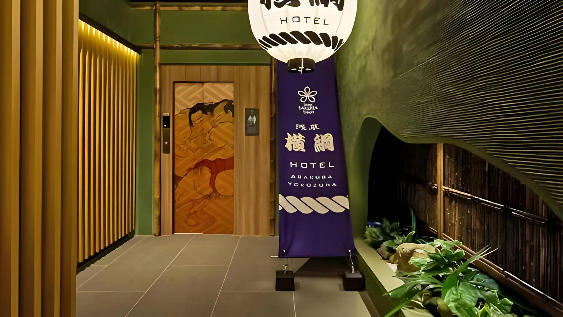 도쿄 / 동경 스테이 사쿠라 도쿄 아사쿠사 요코즈나 호텔 3성급 호텔 객실