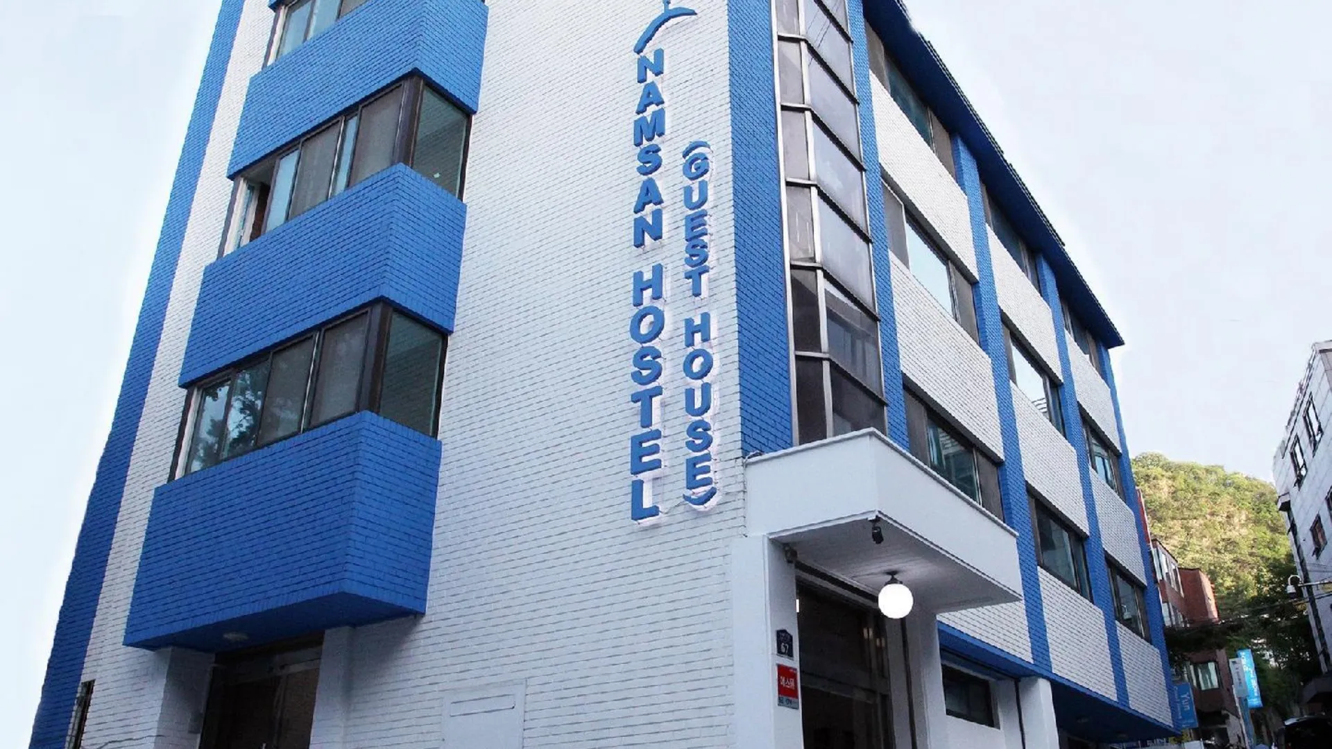 서울 남산 게스트하우스 1성급 호텔 객실