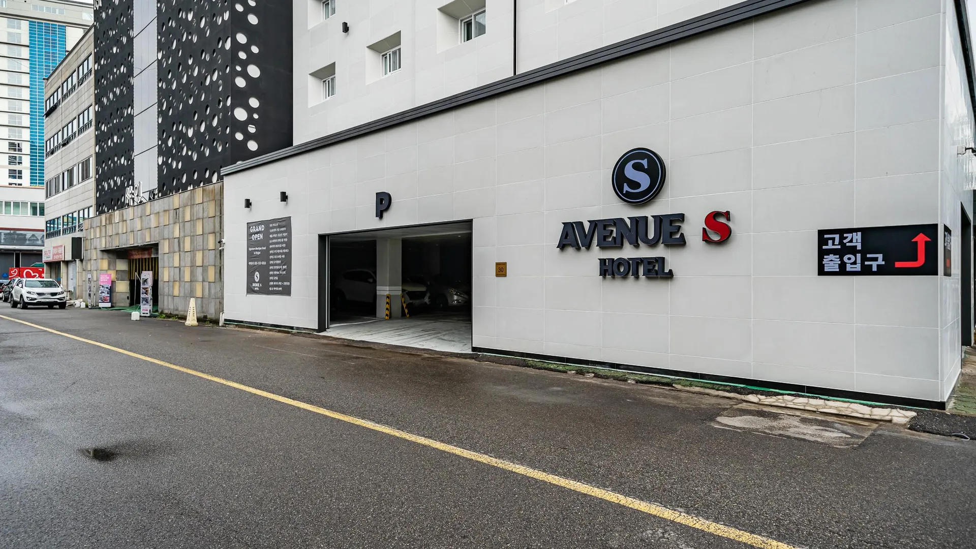 시흥 월곶 에비뉴 S 호텔 레스토랑