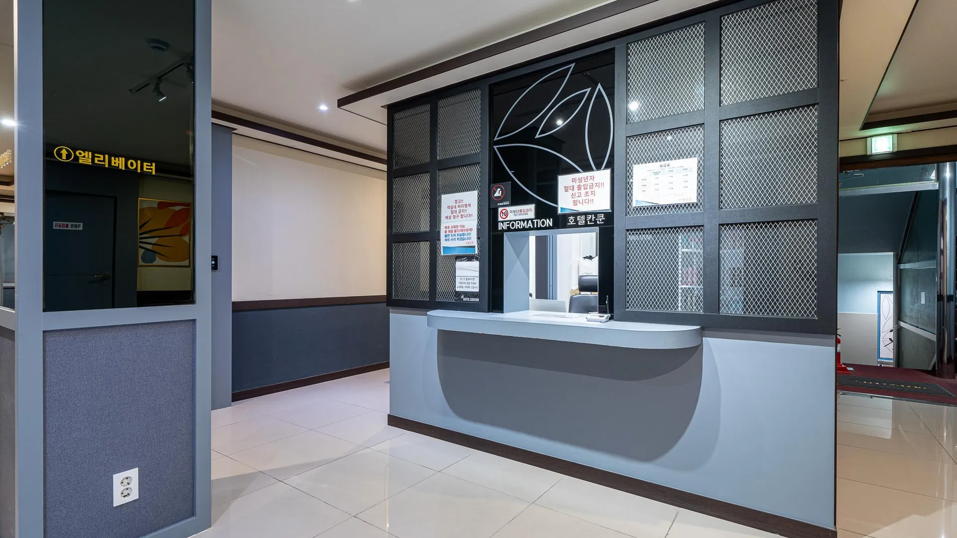 서울 광명(철산) 칸쿤 3성급 호텔 객실