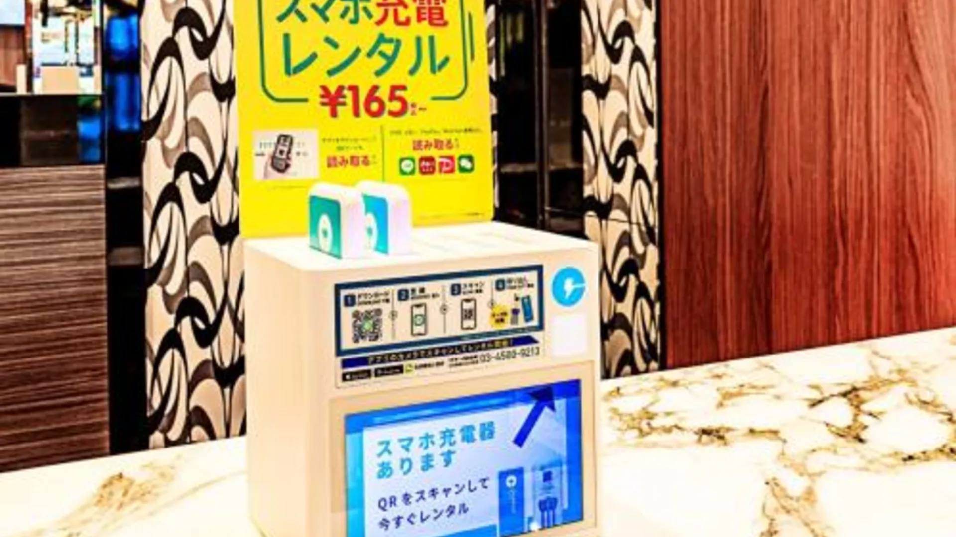 도쿄 / 동경 APA 호텔 카마타 에키마에 3성급 호텔 레스토랑