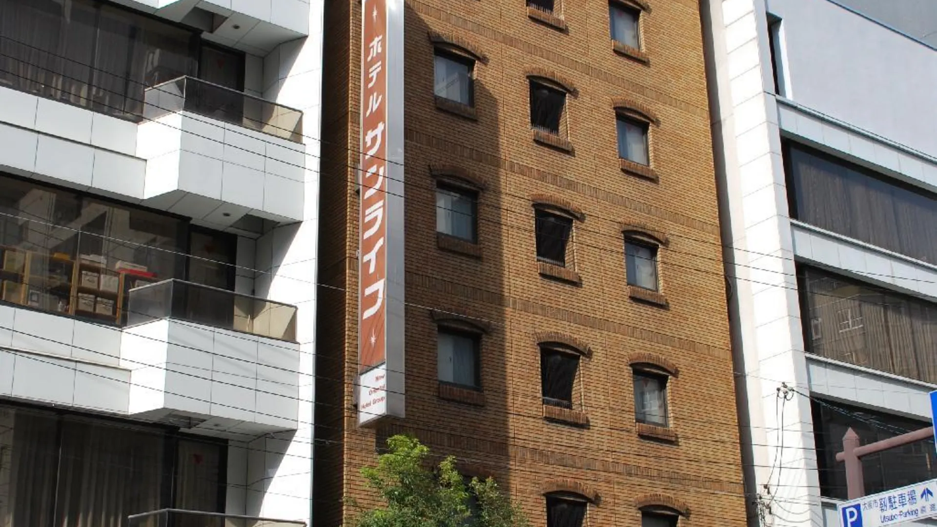 오사카 호텔 선라이프 3성급 호텔 객실