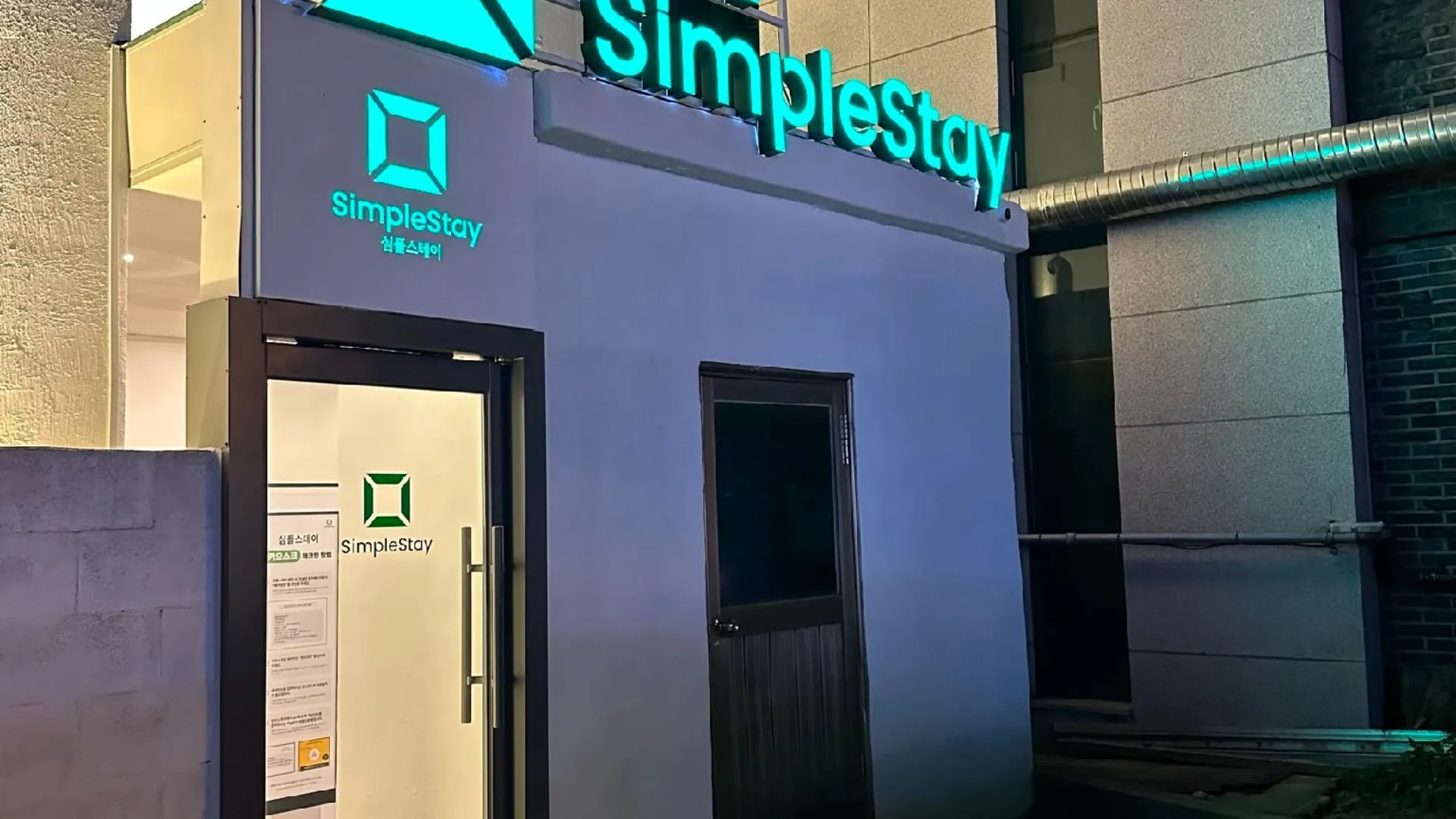 서울 심플스테이 종로 3성급 호텔 외관