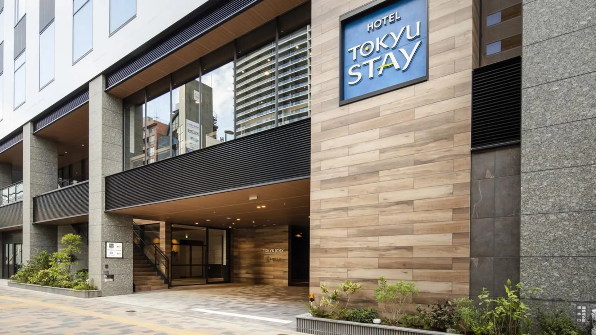 도쿄 / 동경 도큐 스테이 신주쿠 이스트사이드 3성급 호텔 객실