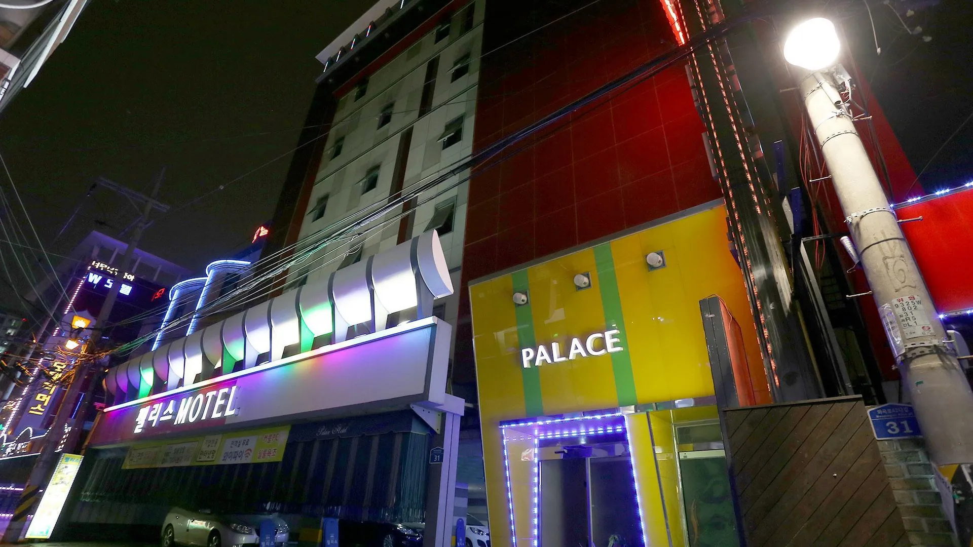 서울 화곡 팰리스 2성급 호텔 로비