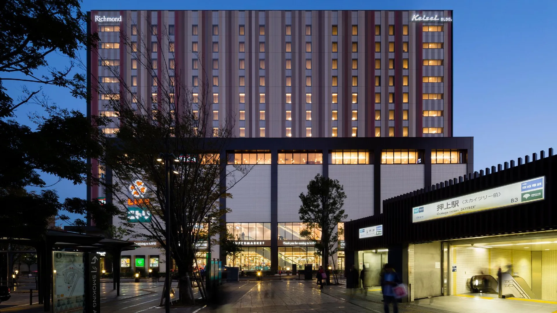 도쿄 / 동경 리치몬드 호텔 프리미어 도쿄 스콜레 4성급 호텔 객실