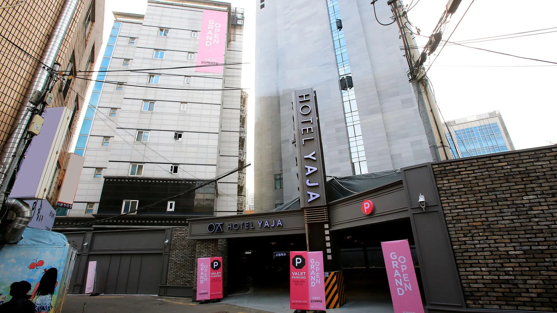 서울 호텔 야자 성신여대역점 2성급 호텔 스위트룸