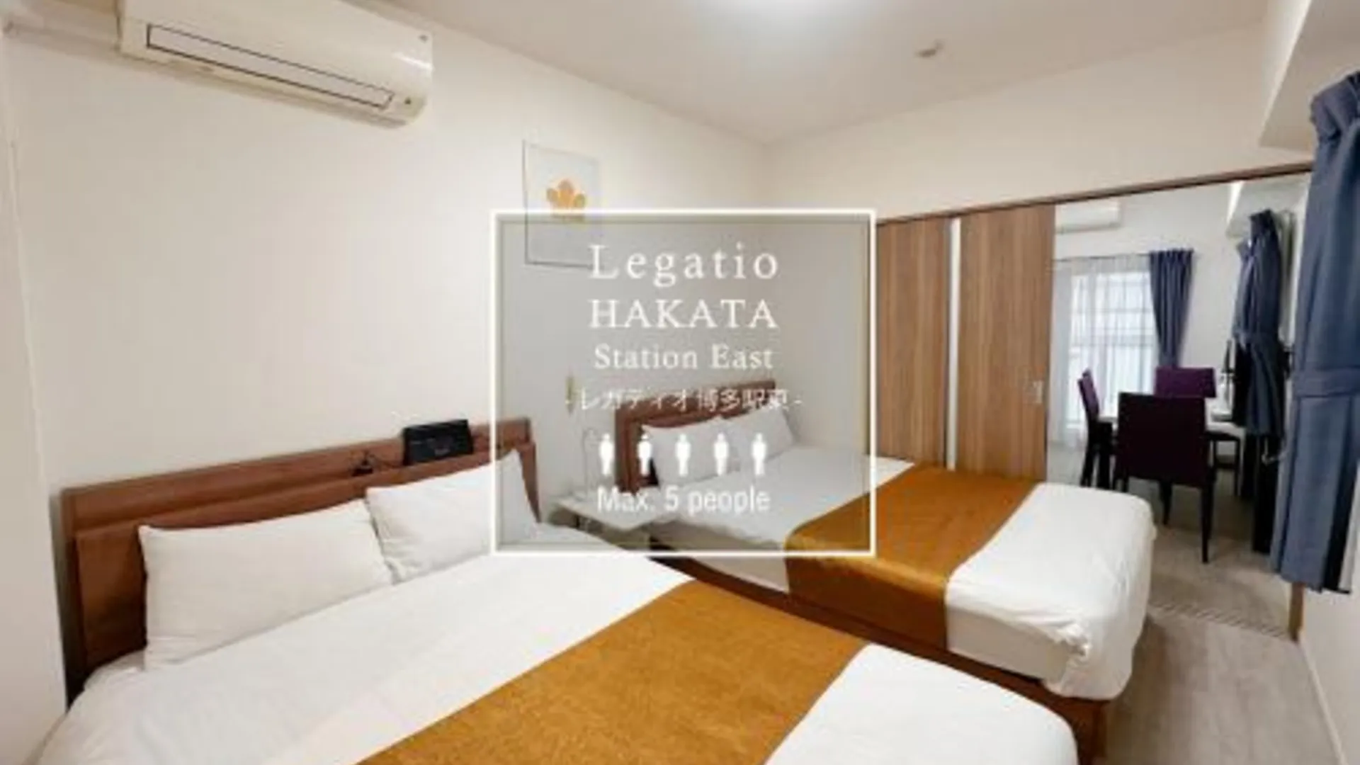 후쿠오카 레가티오 하카타에키 히가시 호텔 3성급 호텔 스위트룸