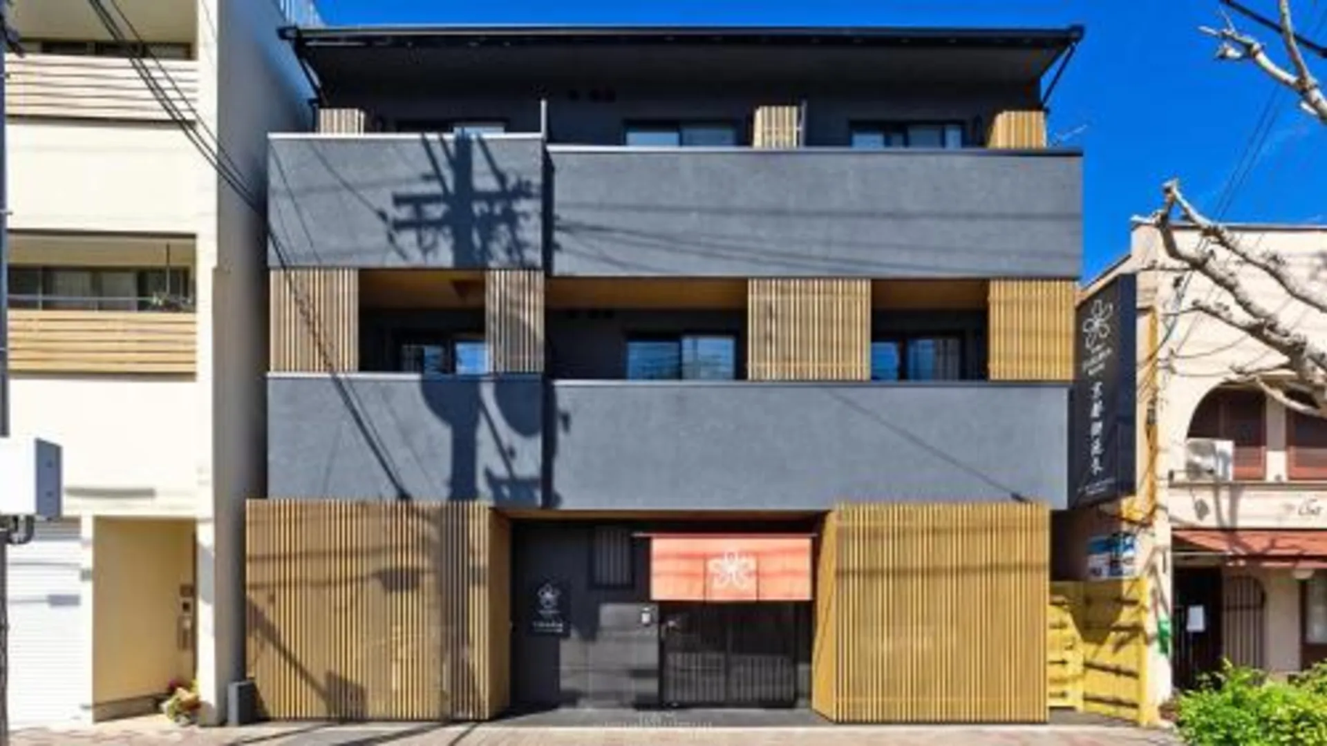 교토 스테이 사쿠라 교토 교엔 이스트 3성급 호텔 부대시설