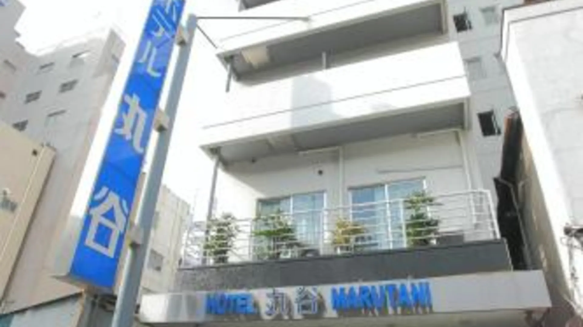 도쿄 / 동경 호텔 마루타니 2성급 호텔 스위트룸