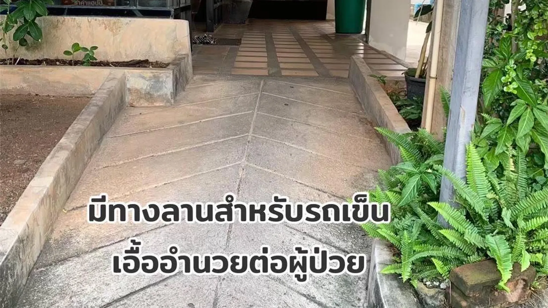 핫야이 Chittaya 3성급 게스트하우스 스위트룸