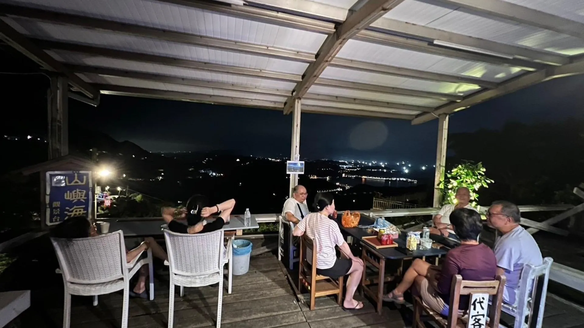 타이베이 산 유 하이 4성급 게스트하우스 부대시설