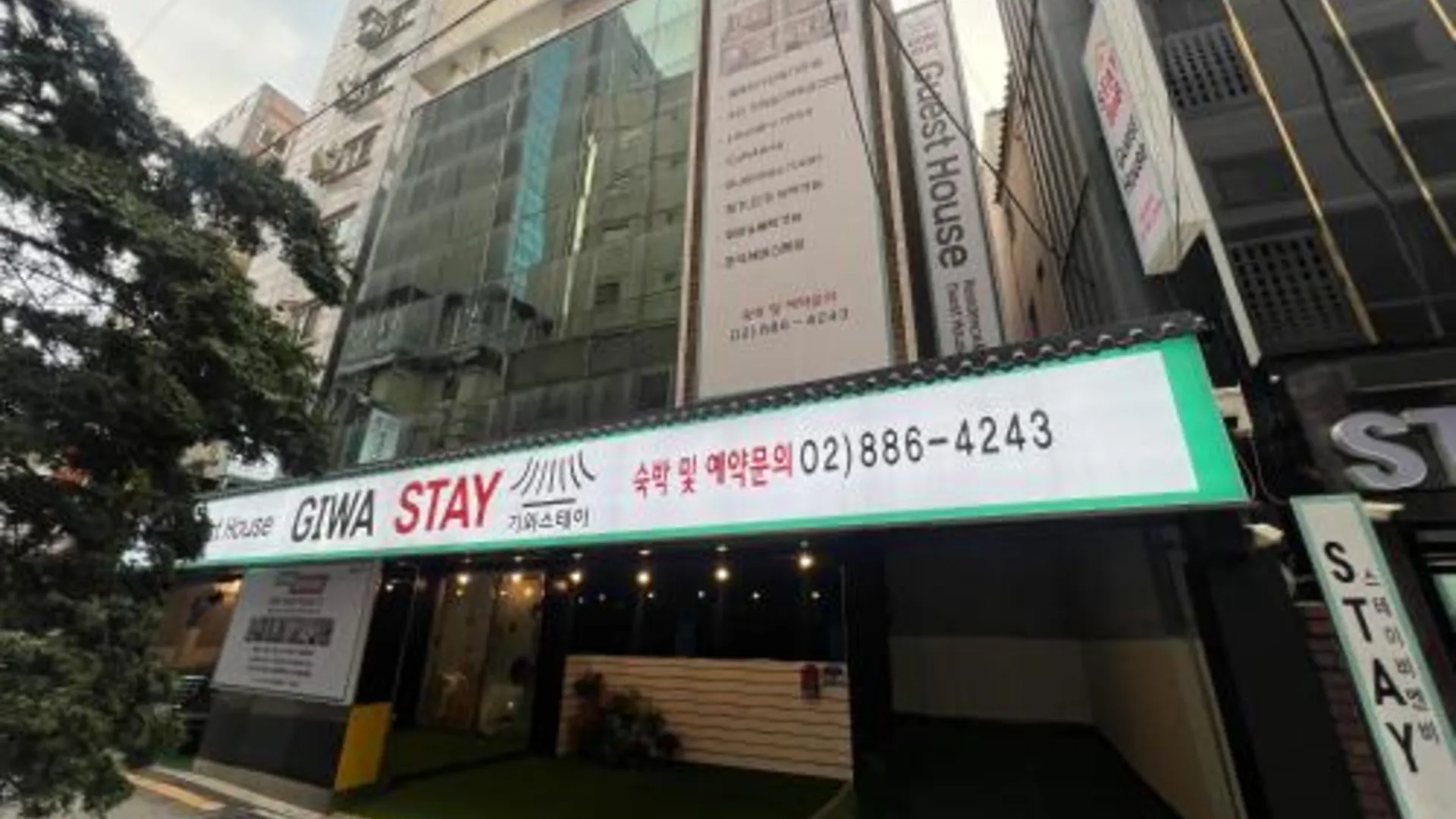 서울 규스테이 신림 3분 3성급 호텔 로비