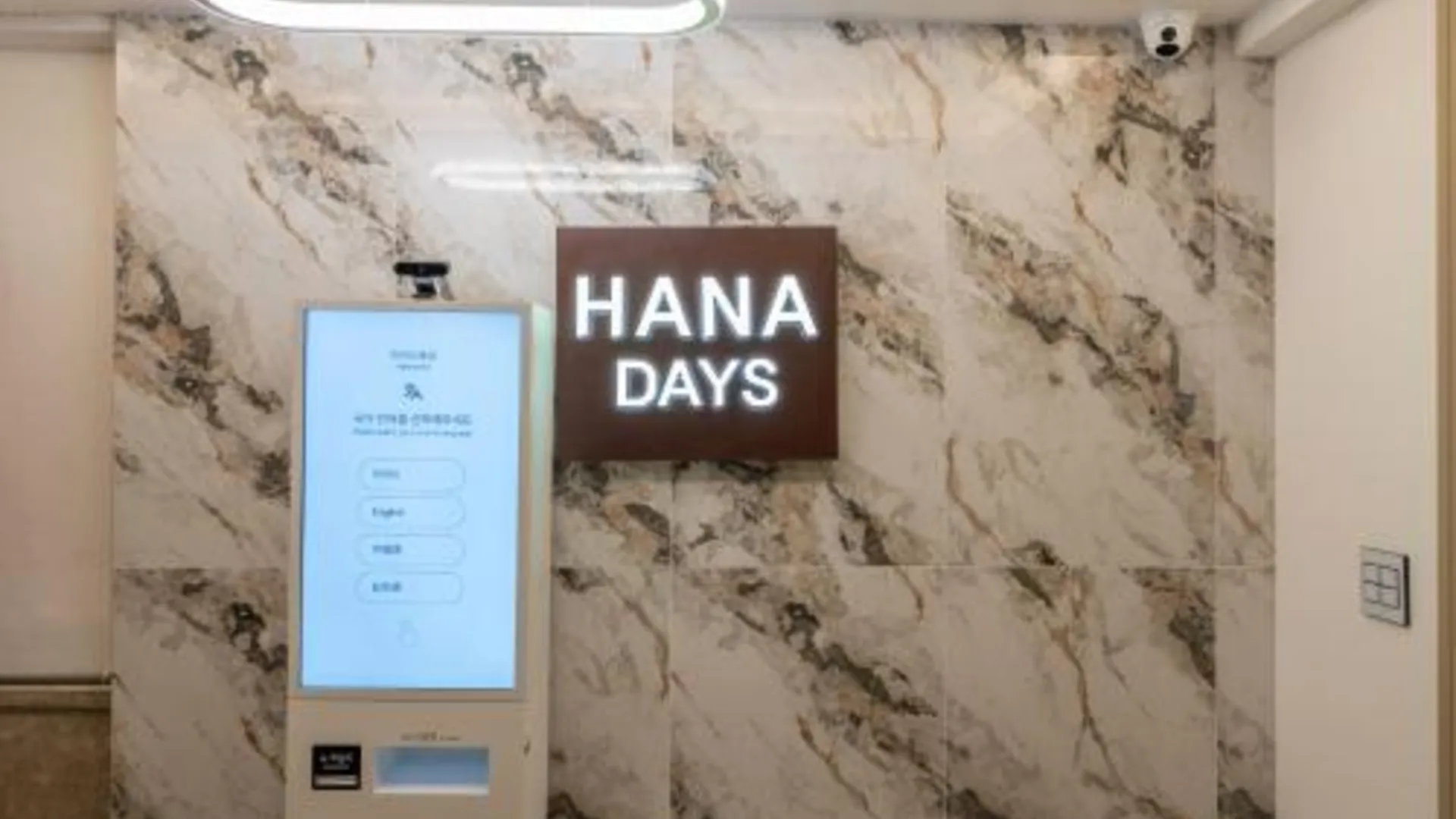 서울 하나데이즈 종로광화문  2성급 호텔 객실