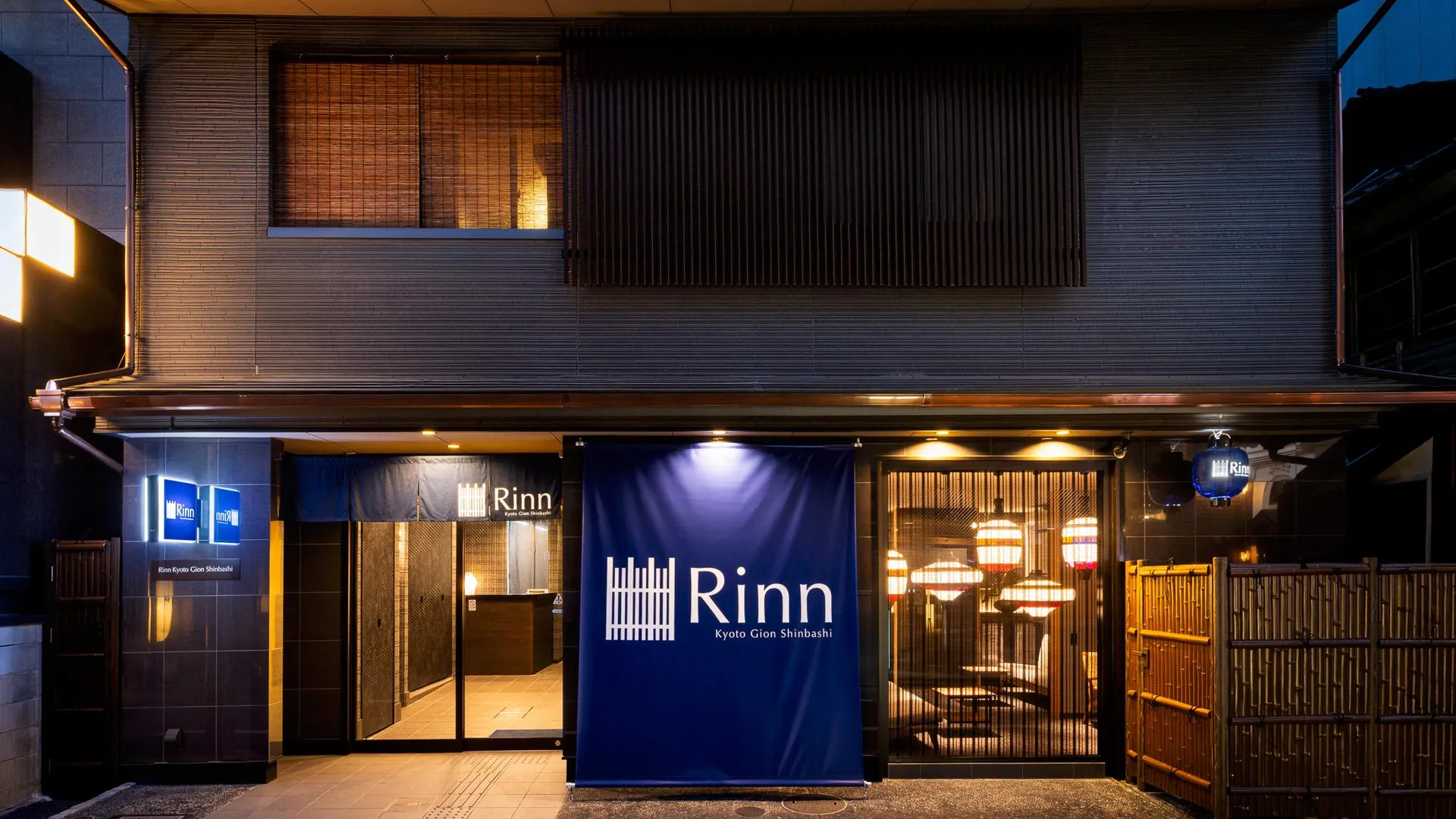 교토 린 교토 기온 신바시 4성급 호텔 객실