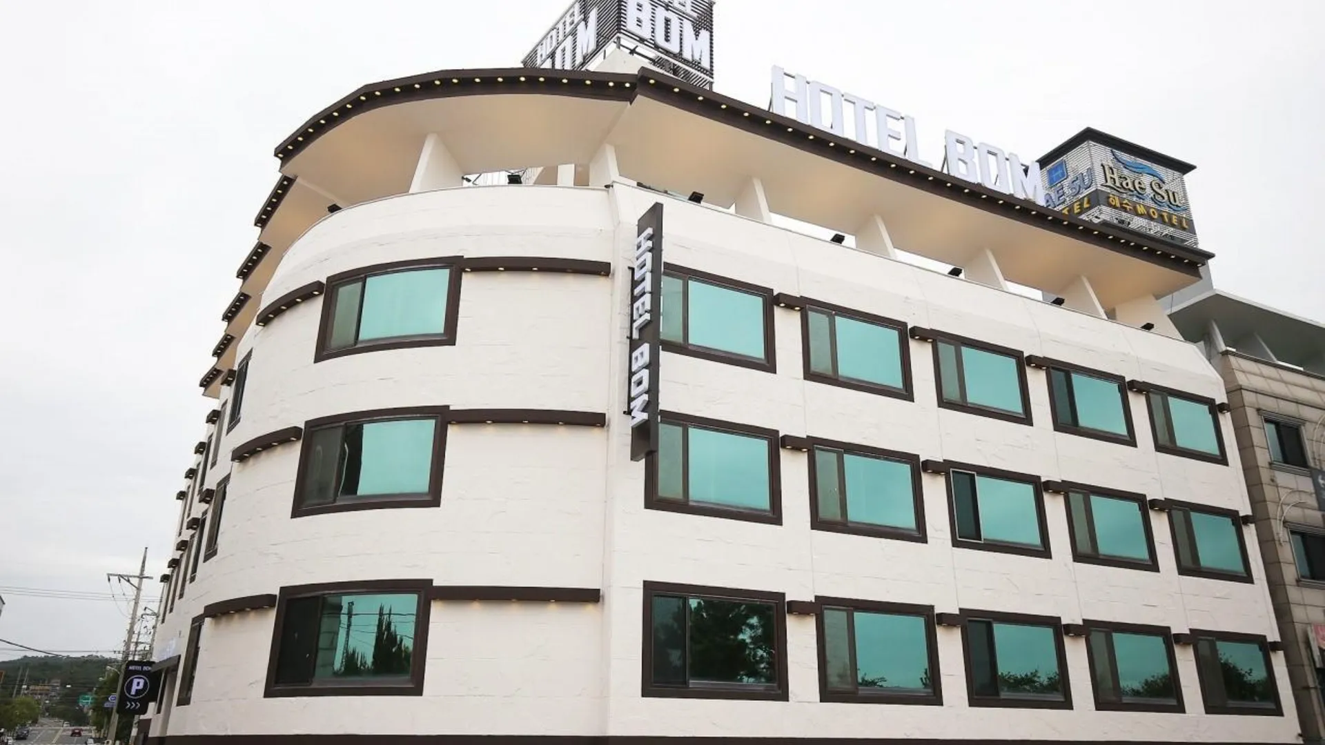 보령  보령(대천) 호텔 봄 호텔 객실